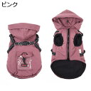 【20%OFFクーポン】犬服ベスト 綿服コート 猫 小型犬 中型犬 服 お散歩 軽量 着脱簡単 秋 冬 防寒 防水ジャケット 暖かい ペット服 ドッグウェア 防寒着 雪対策 防水 アウター