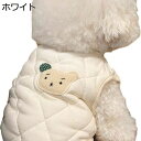 【20%OFFクーポン】ペット服 コート 秋冬 犬服 猫服 小型犬 中型犬 ペットベスト ジャケット 柔らかい 洋服 ドッグウェア 防寒対策 チワワ お出かけ お散歩 猫用 脱毛保護