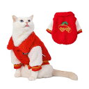 【20%OFFクーポン〜】ペット服 猫 犬 小型犬 秋冬 コート ジャケット 可愛い おしゃれ 人気 ファション 暖かい コスチューム ドッグウェア 中型犬 セ...