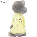 【20%OFFクーポン】犬服 ロンパース 小型犬 つなぎ 秋冬 パジャマ 柔らかい 綿製 おしゃれ かわいい ルームウェア 部屋着 寝間着 ペット ドッグウエア...