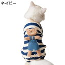 【20%OFFクーポン】犬服 ロンパース パジャマ 綿 つなぎ 春夏 秋冬 犬 ロンパース 小型犬 洋服 おしゃれ かわいい フットドッグウエア ペット服 Tシャツ 部屋着 寝間着 抜け毛防止 皮膚病 カバーオール 虫予防 冷え予防 猫服