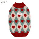 【20%OFFクーポン】犬服 セーター 猫服 冬 クリスマス 犬の服 ドッグウェア ニットセーター 可愛い 誕生日 聖夜 新年 秋冬 防寒 暖かい 小型犬用品 ...