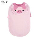 【20%OFFクーポン】ペット服 Tシャツ 犬服 ドッグウェア 秋冬 洋服 パーカー パジャマ 可愛い 柔らかい 綿製 犬の服 犬用コスチューム 人気 仮装 ファッション 小型 中型犬服猫服 女の子 男の子 子犬 テディベア
