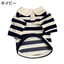 【20%OFFクーポン】ペット服 セーター ニット 春夏秋冬 POLO tシャツ 防寒 厚手 犬猫洋服 かわいい 変身服 ストライプ パーカー 襟付き ドッグウ...