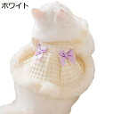【20%OFFクーポン】ペット服 猫服 ワンピース 秋冬 セーター クリスマス 新年 お姫様 女の子 洋服 ドッグウェア ニットウェア ドレス おしゃれ 可愛い 防寒 暖かい 小型犬 中型犬 散歩着 記念撮影 お出かけ 部屋着 ファッション