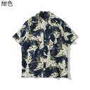 【20%OFFクーポン~】アロハシャツ 半袖シャツ メンズ ハワイアン ビーチシャツ キューバシャツ リゾート おしゃれ カップルシャツ カジュアルシャツ 薄手 葉柄 総柄 日焼け止め 速乾 吸汗 通気 軽い 花火大会 お祭り 紺色 L