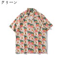 【20%OFFクーポン~】半袖シャツ メンズ アロハシャツ ハワイアン ビーチシャツ 花柄シャツ リゾート おしゃれ ゆったり 可愛い レトロ カップルシャツ カジュアルシャツ 普段着 薄手 総柄プリント 日焼け止め 速乾 吸汗 通気 軽い グリーン L