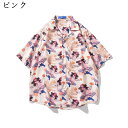 【20%OFFクーポン~】アロハシャツ メンズ 半袖 開襟 シャツ ハワイアンシャツ キューバシャツ 夏服 柄シャツ おしゃれ ゆったり 速乾 通気性 クール リゾート カップル トップス サマーカーディガン ビーチシャツ 旅行 ピンク L