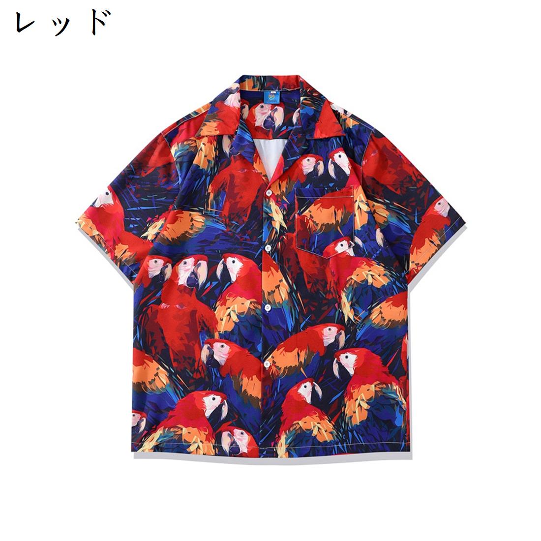 【20%OFFクーポン〜】半袖シャツ メンズ アロハシャツ 夏服 オウム 鳥 柄シャツ ゆったり おしゃれ 通気 吸汗 速乾 軽量 柔らかい ストリート 普段着 結婚式 夏祭り トップス カジュアルシャツ ハワイアンシャツ ビーチシャツ レッド Lのサムネイル