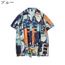 【20%OFFクーポン〜】アロハシャツ 半袖 シャツ メンズ 夏服 プリント柄シャツ 大きいサイズ おしゃれ 通気 吸汗 速乾 柔らかい 色安定 カジュアル ストリート リゾート 普段着 カップル トップス ハワイアンシャツ ブルー L(4)