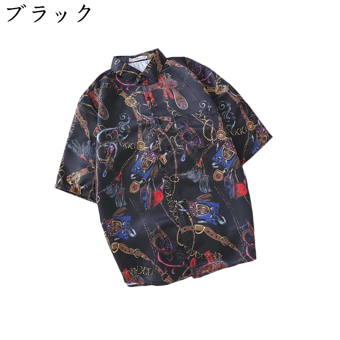 【20%OFFクーポン〜】半袖シャツ メンズ アロハシャツ カジュアルシャツ 柄シャツ M〜3XL 開襟 五分袖 ..