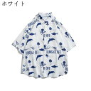 【20%OFFクーポン~】半袖シャツ メンズ ビーチシャツ アロハシャツ 柄シャツ M~3XL 開襟 おしゃれ イルカ サメ 海洋動物 かっこいい 薄手 軽量 ゆったり 夏服 部屋着 羽織 ハワイアンシャツ レジャー ドライブ 旅行 海水浴 ホワイト 2XL