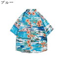 【20%OFFクーポン~】アロハシャツ ハワイアンシャツ 半袖 メンズ ビーチシャツ 花柄シャツ M~3XL 開襟 おしゃれ 薄手 軽量 ゆったり ハワイ風 カップル ペアルック 夏服 部屋着 羽織 レジャー 旅行 海水浴 温泉 ブルー 2XL