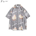 【20%OFFクーポン~】半袖シャツ メンズ カジュアルシャツ アロハシャツ 総柄シャツ 大きいサイズ 開襟 五分袖 グレー 男性 アヒル柄 ダック 通気速乾 ゆったり 可愛い おしゃれ かっこいい 夏服 部屋着 レジャー 旅行 リゾート 2XL