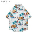 【20%OFFクーポン~】アロハシャツ メンズ ビーチシャツ 花柄シャツ ハワイアンシャツ 半袖 春夏 開襟 五分袖 カップル 花柄 ハワイ風 通気速乾 ゆったり おしゃれ カジュアル 夏服 部屋着 レジャー 旅行 リゾート 海水浴 2XL ホワイト