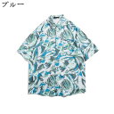 【20%OFFクーポン~】ビーチシャツ アロハシャツ メンズ 半袖 春夏 カジュアルシャツ プリント柄シャツ 大きいサイズ 開襟 五分袖 ハワイ風 軽量 通気速乾 ゆったり おしゃれ 男性用 夏服 普段着 部屋着 レジャー リゾート 旅行 ブルー 2XL