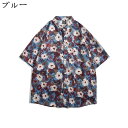 【20%OFFクーポン~】リゾート風 アロハシャツ メンズ 半袖 春夏 花柄シャツ カジュアルシャツ 大きいサイズ 開襟 五分袖 ハワイ風 軽量 通気速乾 ゆったり おしゃれ 男性用 夏服 普段着 部屋着 レジャー 旅行 ビーチシャツ ブルー 2XL