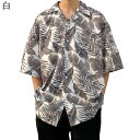 【20%OFFクーポン~】アロハシャツ 半袖シャツ メンズ カジュアルシャツ 葉柄シャツ 開襟 五分袖 白 男性 日系 通気速乾 ゆったり おしゃれ かっこいい シンプル 夏服 部屋着 レジャー 通勤通学 五分袖シャツ 2XL