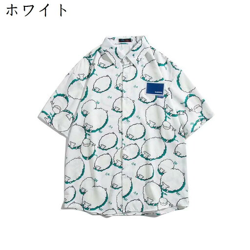 【20%OFFクーポン〜】ビーチシャツ 五分袖 メンズ 半袖シャツ 夏服 柄シャツ アロハシャツ 軽量 ひつじ柄 開襟 通気速乾 柔らかい ゆったり おしゃれ カジュアル 部屋着 普段着 リゾート 通勤通学 ホワイト 2XL 【20%OFFクーポン〜】ビーチシャツ 五分袖 メンズ 半袖シャツ 夏服 柄シャツ アロハシャツ 軽量 ひつじ柄 開襟 通気速乾 柔らかい ゆったり おしゃれ カジュアル 部屋着 普段着 リゾート 通勤通学 ホワイト 2XL