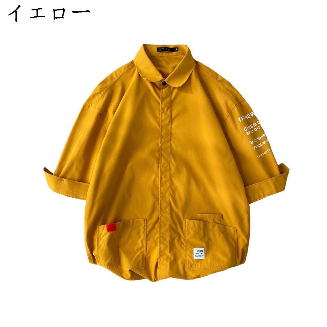 楽天Yokos【20％OFFクーポン〜】七分袖 シャツ メンズ 夏服 文字シャツ 上着 トップス 日系 開襟 ポケット付き 通気速乾 柔らかい かっこいい ゆったり おしゃれ カジュアル ストリート 部屋着 普段着 作業服 ワイシャツ 通勤通学 イエロー 2XL