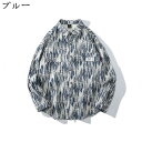 【20%OFFクーポン〜】長袖シャツ メンズ 春夏 カジュアルシャツ 男性 襟付き 開襟 和柄 綿 絞り染め アロハシャツ ノーアイロン トップス ワイシャツ ...