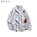 【20%OFFクーポン〜】長袖シャツ メンズ 春夏 カジュアルシャツ 男性 襟付き 開襟 原宿風 アロハシャツ ノーアイロン トップス ワイシャツ 柄シャツ 秋...