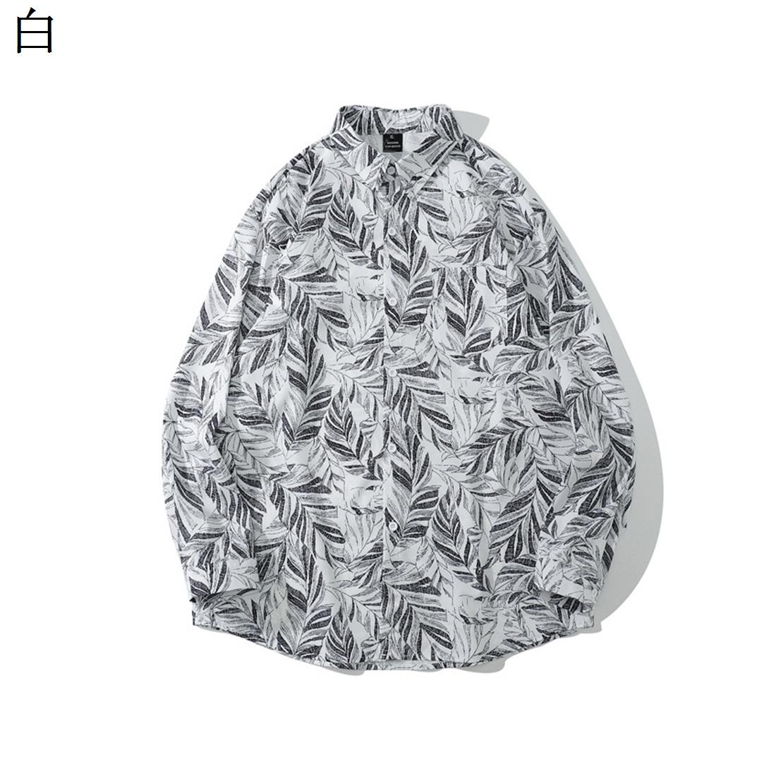【20%OFFクーポン〜】長袖シャツ メンズ 春夏 カジュアルシャツ 男性 襟付き 開襟 原宿風 アロハシャツ トップス ワイシャツ プリント葉柄シャツ 秋 お...