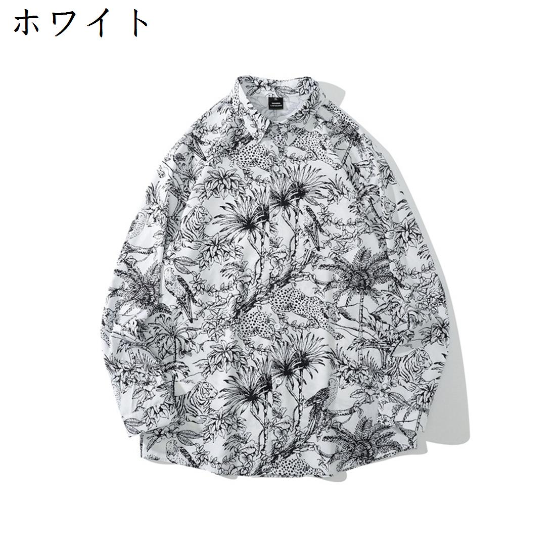 【20%OFFクーポン〜】シャツ メンズ 長袖 春夏 男性 襟付き 開襟 原宿風 アロハシャツ カジュアルシャツ トップス ワイシャツ 花柄シャツ 秋 おしゃれ...