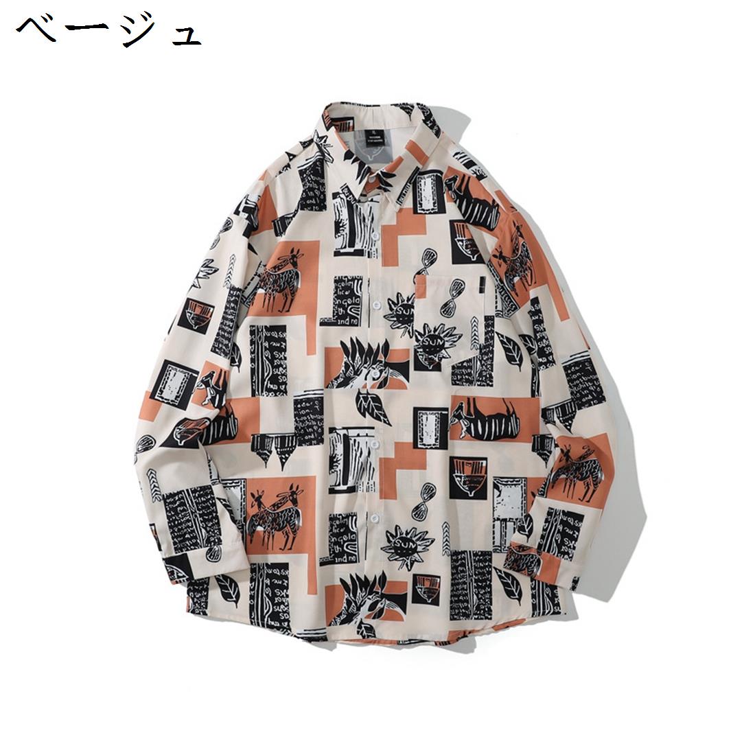 【20%OFFクーポン〜】長袖シャツ メンズ 春夏 男性 襟付き 開襟 原宿風 アロハシャツ カジュアルシャツ トップス ワイシャツ 花柄シャツ 秋 おしゃれ ...