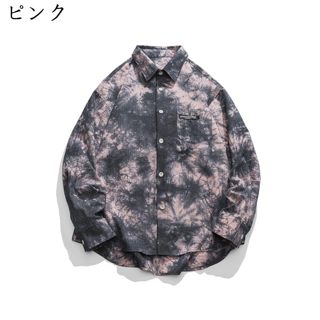 【20%OFFクーポン〜】シャツ メンズ 長袖 カジュアル 春夏 男性 アメカジ 開襟シャツ トップス 花柄シャツ 秋 おしゃれ かっこいい ゆったり 通気性 ...