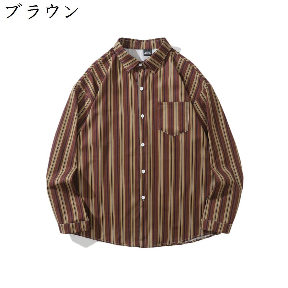 【20%OFFクーポン〜】ストライプ柄 シャツ メンズ 長袖 カジュアル 春夏 男性 プリント柄 開襟シャツ トップス 和柄シャツ 秋 おしゃれ 肌触り ゆった...