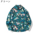 【20%OFFクーポン~】花柄シャツ メンズ 長袖 カジュアル 春夏 男性 開襟シャツ トップス 和柄シャツ 秋 おしゃれ 肌触り ゆったり 通気性 日焼け止め 汗染み防止 日常服 お出かけ リゾート ビーチ ハワイアンシャツ グリーン L