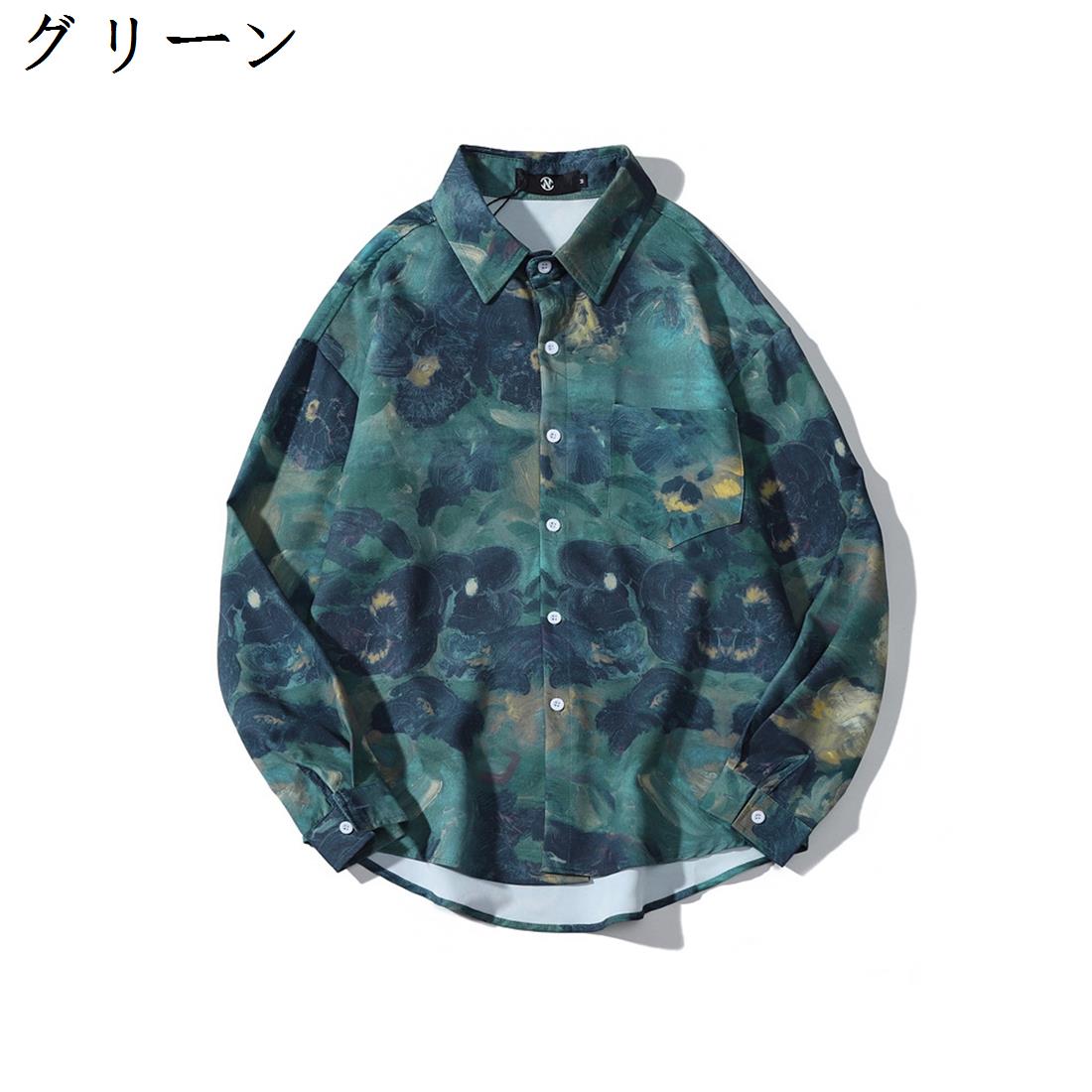 【20%OFFクーポン〜】花柄シャツ メンズ 長袖 カジュアル 春夏 男性 開襟シャツ トップス 絵柄シャツ 秋 おしゃれ 肌触り ゆったり 汗染み防止 冷房服...