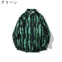 【20%OFFクーポン〜】ストライプ柄 シャツ メンズ 長袖 カジュアル 春夏 男性 開襟シャツ トップス プリント柄シャツ 秋 おしゃれ 肌触り ゆったり 汗...
