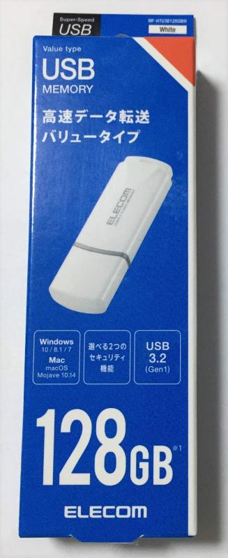 MF-HTU3B128GWH(ホワイト) キャップ式USB3.2 Gen1メモリ 128GB