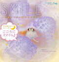 2022うみまーるミニムーンカレンダー `Smile−笑顔いっぱい海のともだち 039 (月の満ち欠け)