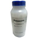 【在庫】パナソニック Panasonic 次亜塩素酸 空気清浄機 ziaino ジアイーノ 塩タブレット FKA2000012