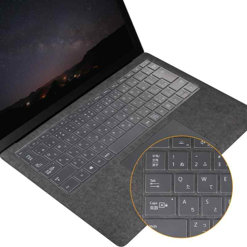 Microsoft Keyboard Cover