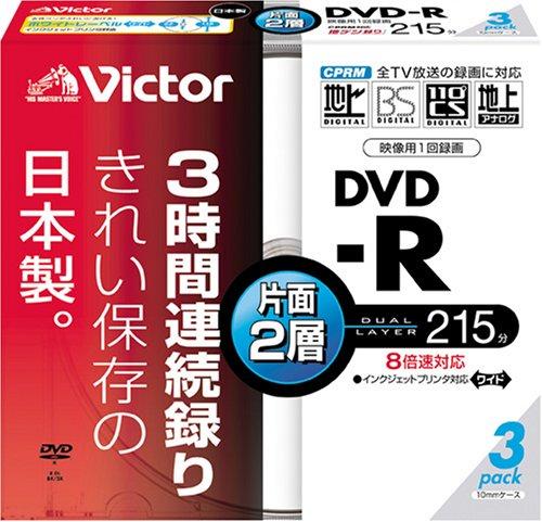 Victor DVD-R 2 CPRMб 8® 215ʬ 8.5GB ۥ磻ȥץ󥿥֥ 3  VD-R215PA3