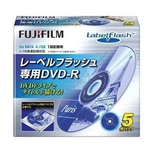 富士フイルム DVD-R(4.7GB) 16倍速 Labelflash 10ミリケース 5枚パック DDR47HX5 LF 16X