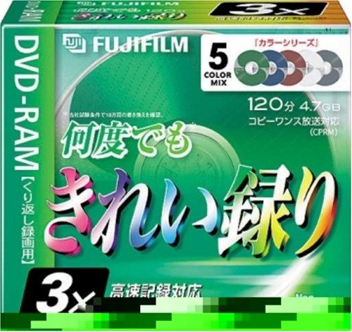 FUJIFILM DVD-RAMきれい録りカラーシリ