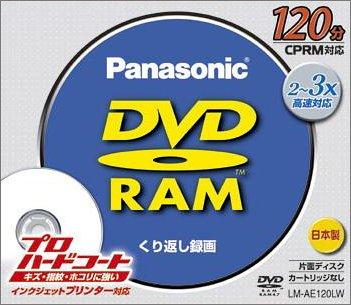 松下電器産業 DVD-RAMディスク 4.7GB(120