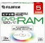 ٻΥե ӥǥDVD-RAM (4.7GB) 8® PURE WHITE (ۥ磻ȥ졼٥) VDRMU120AX5 3X