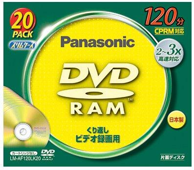 松下電器産業 DVD-RAM 4.7GB(120分)20枚パ