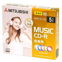 三菱ケミカルメディア 音楽用 CD-R 80