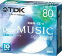 TDK CD-R 音楽用 80分 ホワイトディスク ホワイトワイドプリンタブル Dear MUSIC