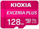 128GB microSDXCJ[h }CNSD KIOXIA LINVA EXCERIA PLUS CLASS10 UHS-I U3 V30 A1 R:100MB/s W:65MB/s SDϊA_v^t COe[ LMPL1M128GG2