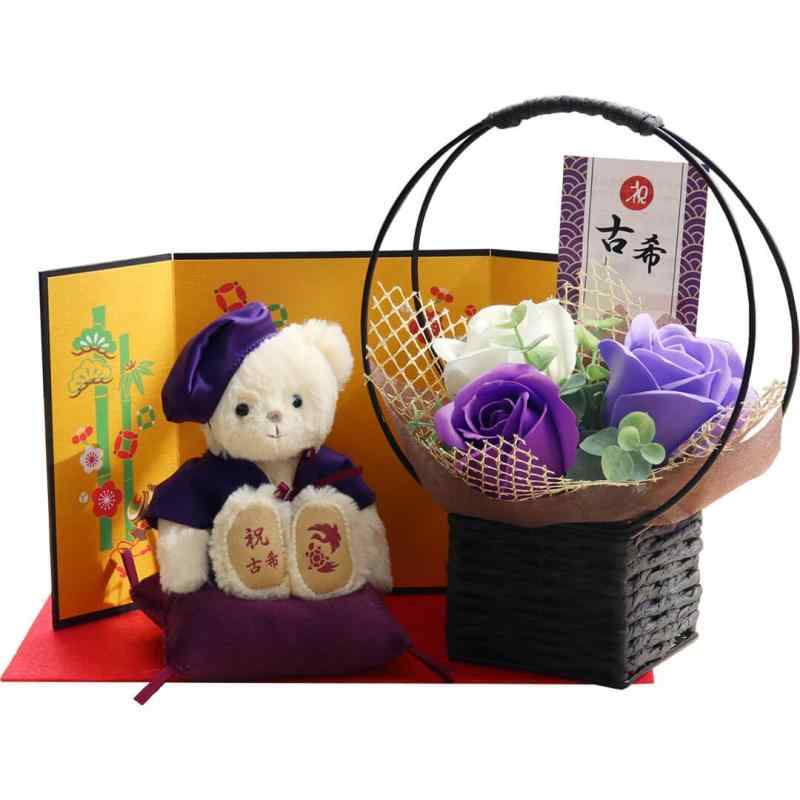 【プティルウ】古希に贈る、紫ちゃんちゃんこを着たお祝いテディべア(金屏風 フレグランスソープフラワー)