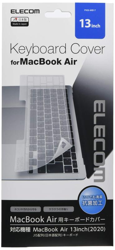 GR L[{[hhoJo[ MacBook Air 13C`i2020j PKB-MB17