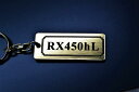 A-587-1 RX450hL 金黒 ゴールド2重リング オリジナル キーホルダー ストラップ スマートキーケース キーケース レクサス RX450hL